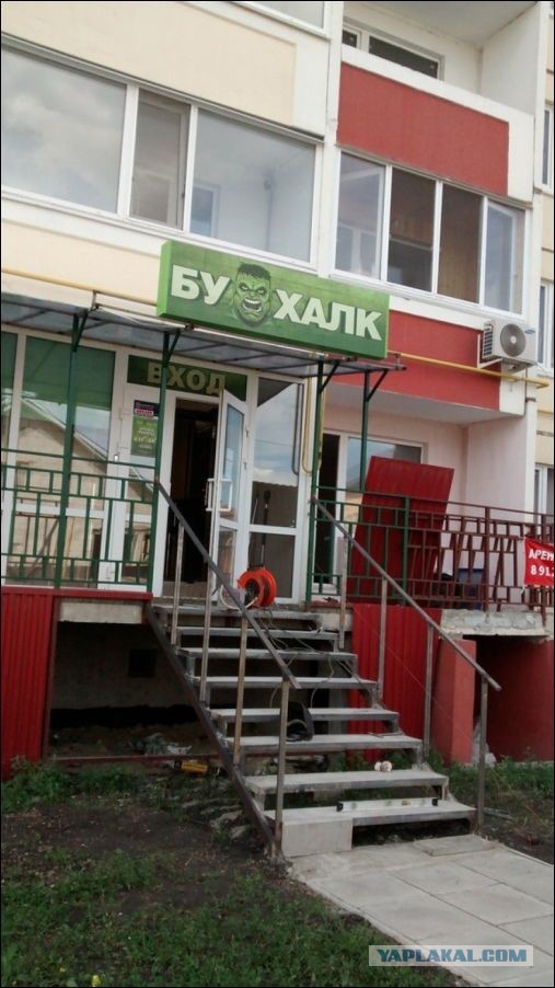Легкая наркомания