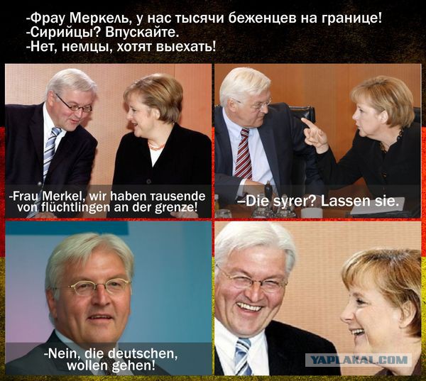 Полиция Кельна применила водометы