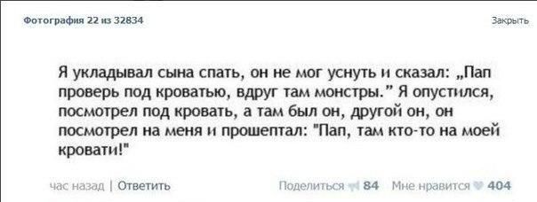 Ужасы и приколы из соцсетей 18+