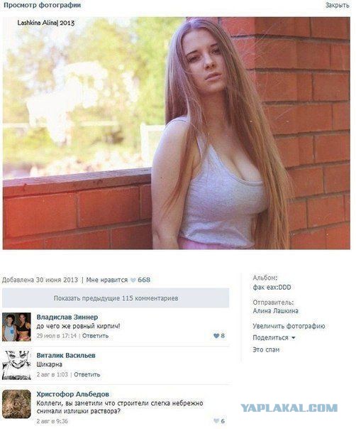 Смешные комментарии из соцсетей