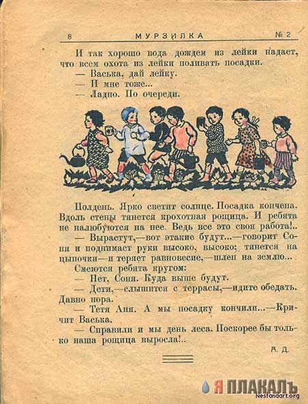 КНИГИ. Прикольные книжки. Библиотека