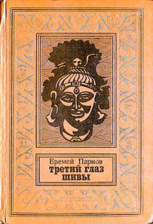 Ламповая фантастика