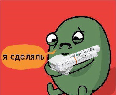 Как прирасти квадратными метрами