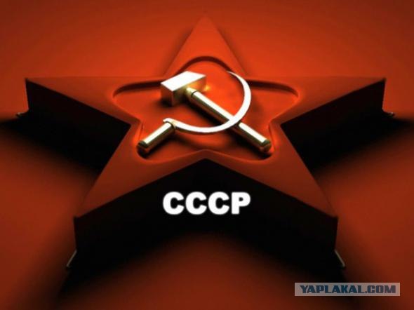 30.12 День Рождения СССР