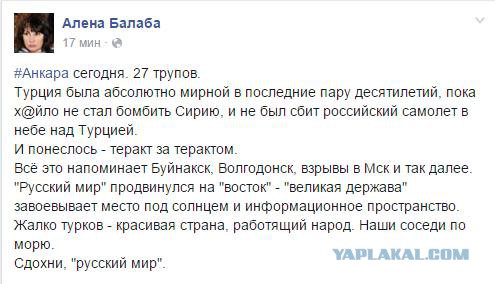 Путин поручил начать вывод основных сил РФ из Сирии