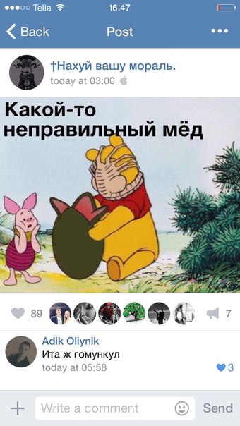 Ужасы и приколы из соцсетей 18+