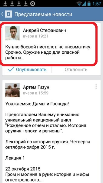 Ужасы и приколы из соцсетей