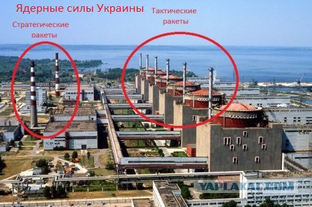 Запасайтесь дозиметрами: на Запорожскую АЭС загрузят нестандартное ядерное топливо