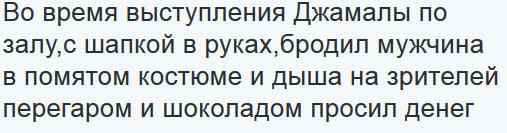 Украина пригрозила объявить бойкот «Евровидению» в случае победы Лазарева
