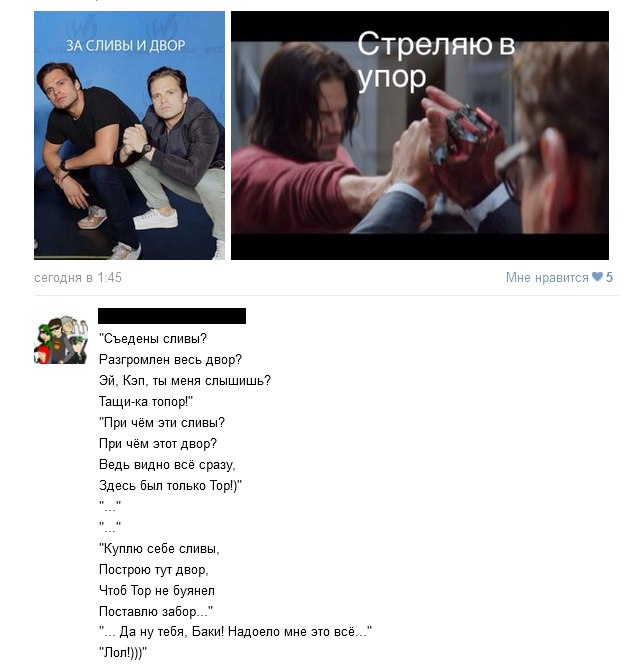 Ужасы и приколы из соцсетей 18+