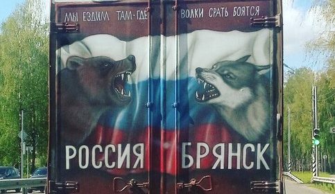 Надпись на машине.. никогда не видел.