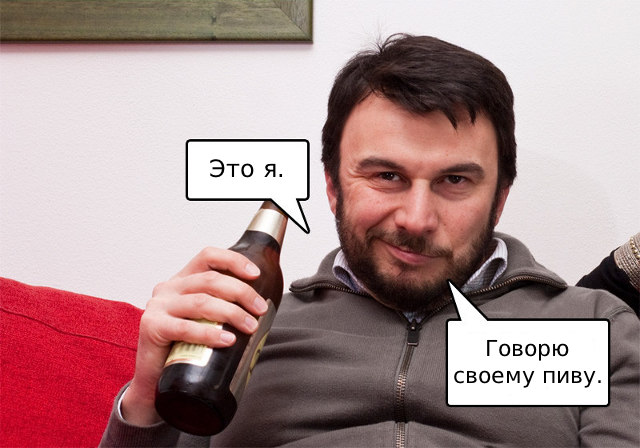 Пиво — ваш путь к бесплодию. Что думает врач о пенном напитке