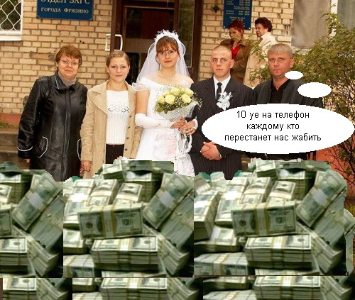 Фотожаба: Свидетель из Фрязино
