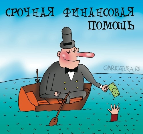 Карикатуры всякие-разные, часть 2