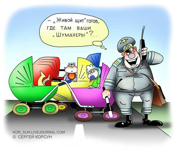 Карикатуры всякие-разные