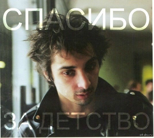 Памяти Горшка