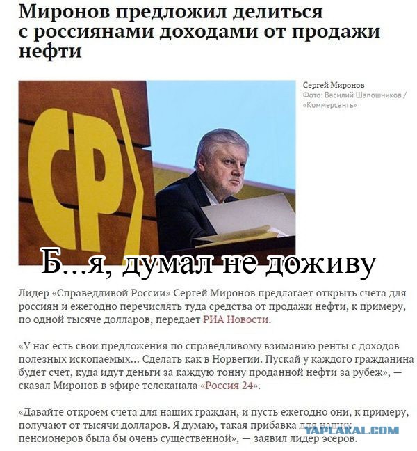 Картинки и гифки с юмором в честь дня малинового варенья