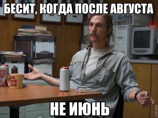 Смешные комментарии из социальных сетей 19.08.2016
