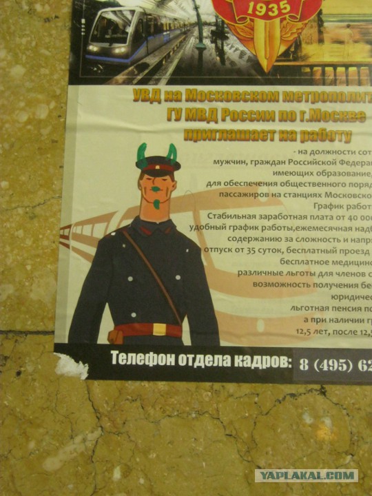 Весёлые картинки