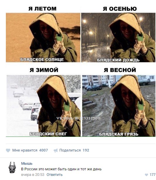 Ужасы и приколы из соцсетей 18+