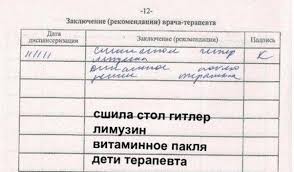 Смешные комментарии из социальных сетей 16.09.2016