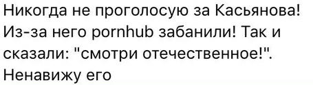 За кого голосовали Вы?