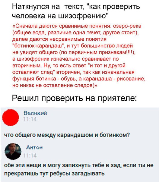 Картинки из интернетов