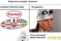 Биатлон. Межсезонье.