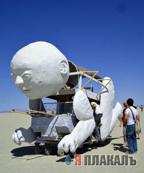 Ucronia at Burningman 2006