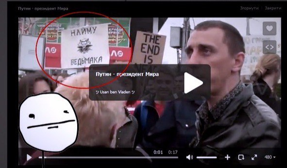 Кроссоверы с Ведьмаком