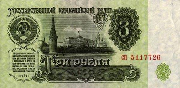 Из заначки середины девностых