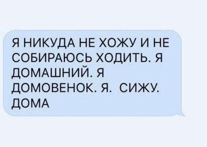 Смешные СМС и комменты