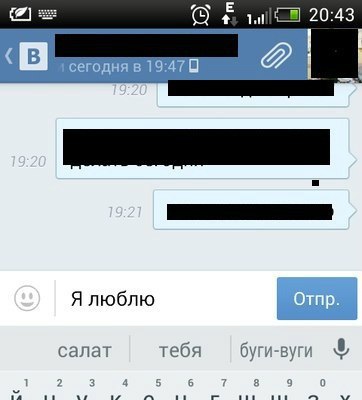 Смешные комментарии из социальных сетей 09.12.2016