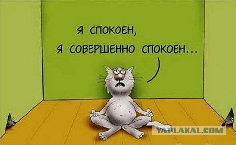 Медитация