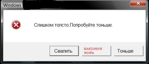 С просторов