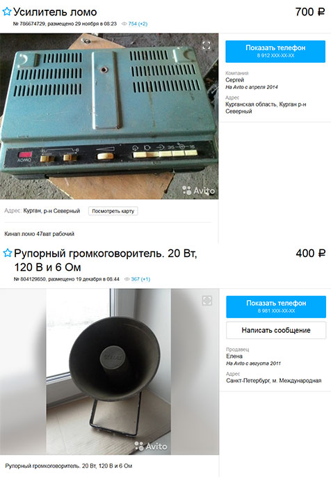 Hard sound X3. Делаем звук