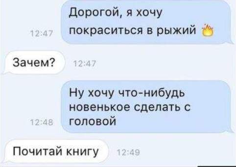 Смешные комментарии из социальных сетей 30.12.2016
