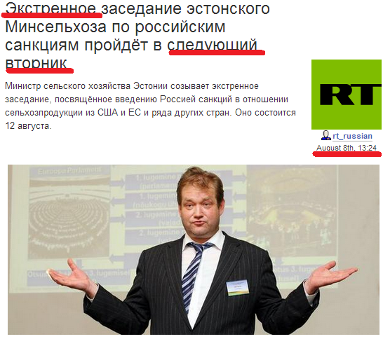 Реклама теста на беременность в Эстонии