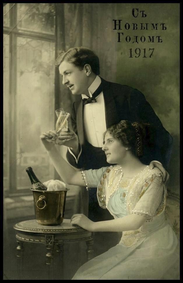 Календарь 1917г