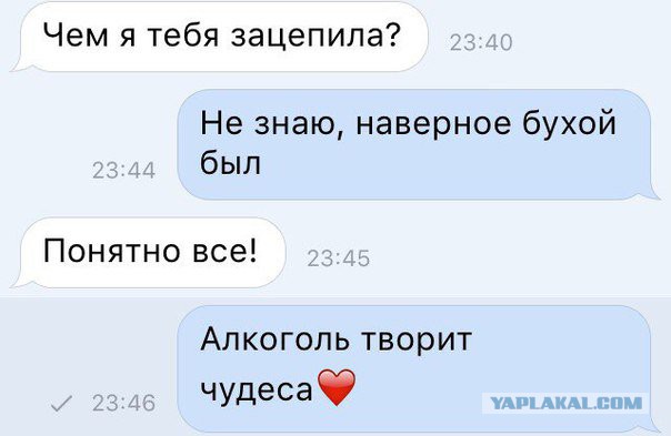 Смешные комментарии из социальных сетей 10.02.2017