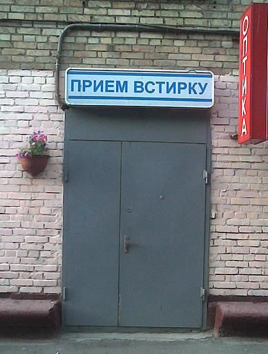 Подборка безудержного веселья