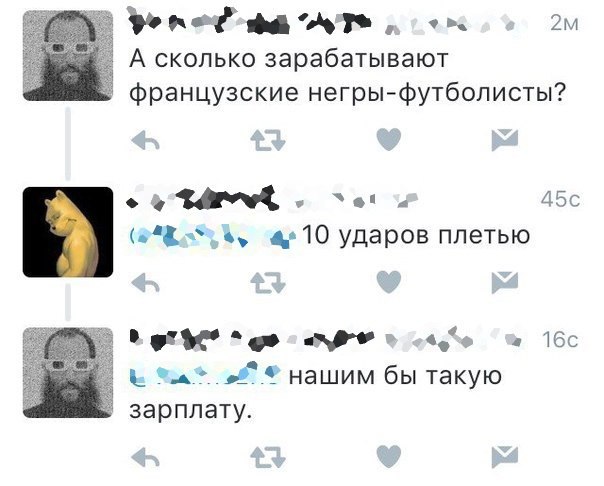 Смешные комментарии из социальных сетей 03.03.2017