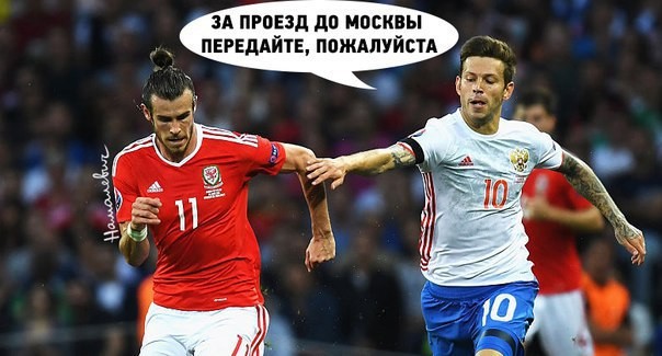 Чемпионат мира 2018. Отборочный раунд.