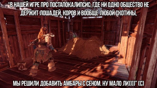 Околоигровой юмор ver. 0.03