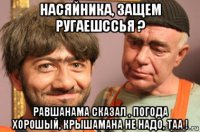 Ветренно сегодня в Новосибирске