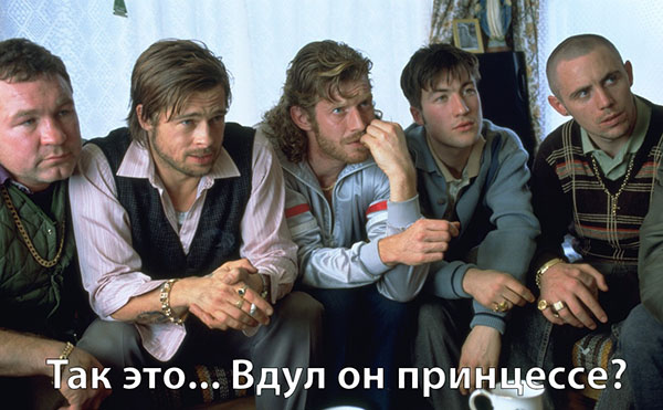 Загадка