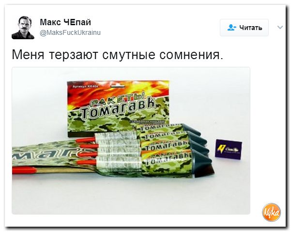 Трамп поздравил американских военных с успешной атакой на Сирию