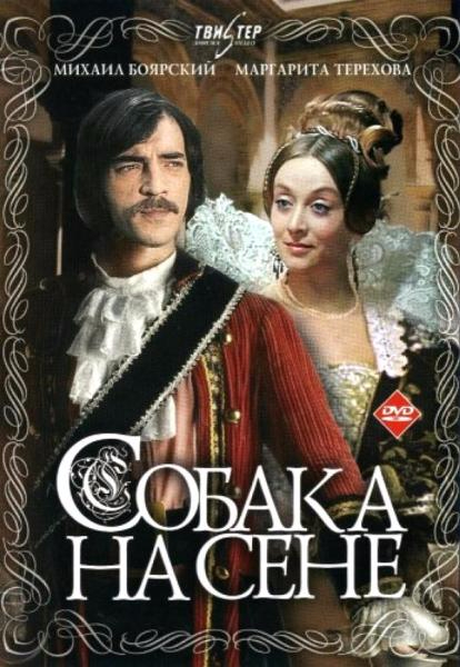 Как Гладков сделал Боярского и Караченцева поющими киноактёрами