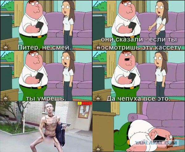 Приколы в стиле "регресс"
