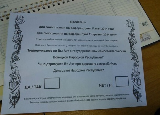 [21+] «Город, который умер вчера...»